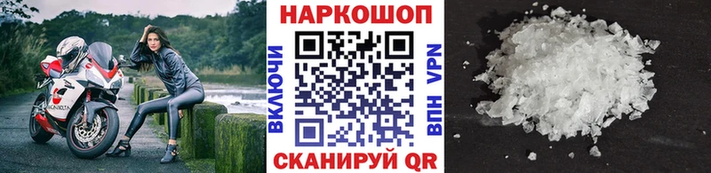 Где продают наркотики Пермь МДМА  Кокаин  СОЛЬ  Амфетамин  МЕФ  Бошки Шишки 