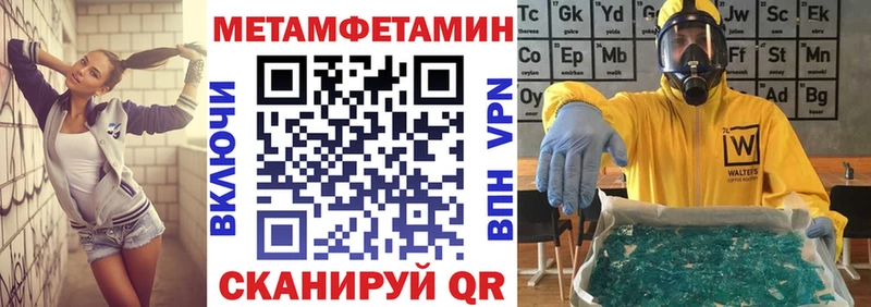 OMG маркетплейс Пермь Амфетамин VHQ хочу