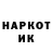МЕТАДОН белоснежный Ham Aame