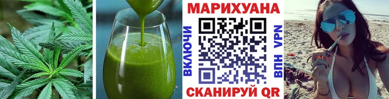 shop телеграм  Пермь  Печенье с ТГК конопля  цены наркотик 