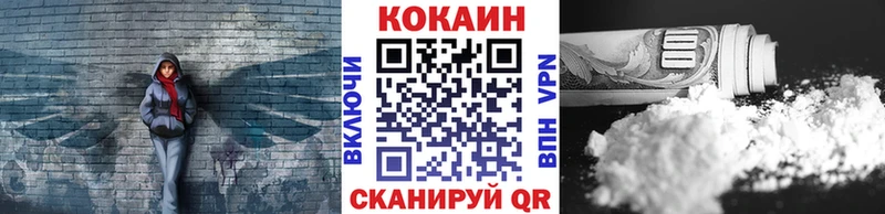 COCAIN FishScale Пермь