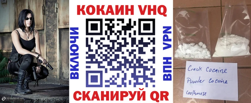 omg как зайти  где найти   сайты даркнета Telegram  Cocaine 99%  Пермь 