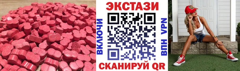 ЭКСТАЗИ 300 mg  купить   Пермь 