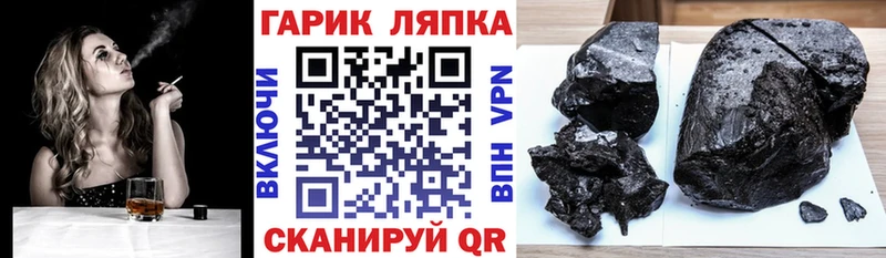 ГАШ Изолятор  блэк спрут ССЫЛКА  Пермь  где можно купить наркотик 
