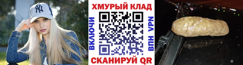 Героин VHQ  Пермь 