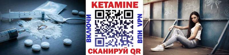 Кетамин ketamine Пермь