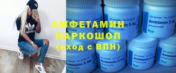 хмурый Бронницы