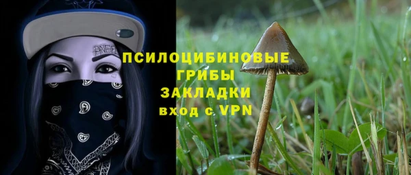 метадон Бугульма
