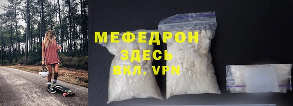 хмурый Бронницы