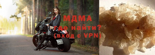 хмурый Бронницы