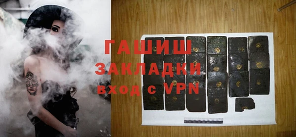 apvp Бородино