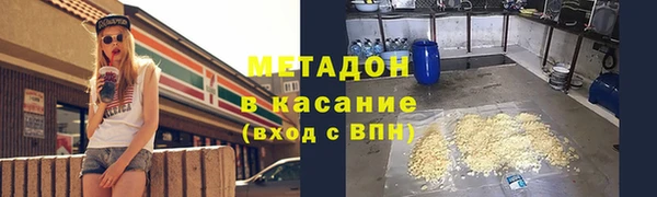 хмурый Бронницы