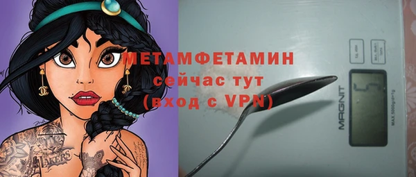 метадон Бугульма