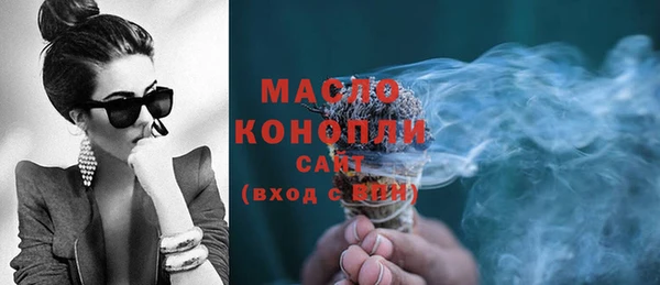 метадон Бугульма