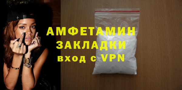 apvp Бородино