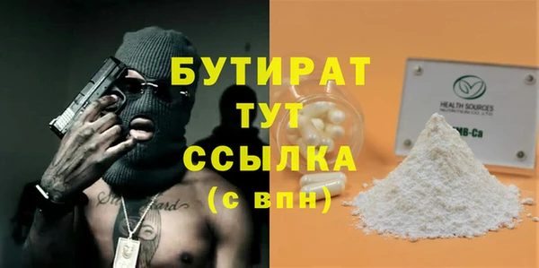 метадон Бугульма