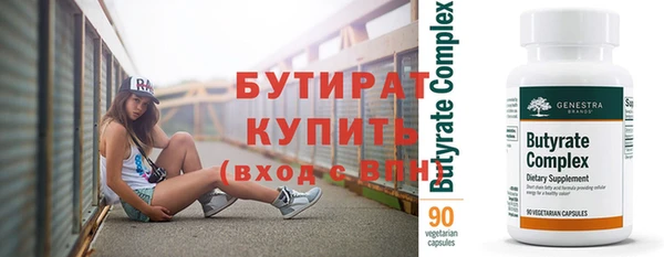 apvp Бородино