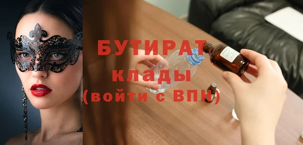 метадон Бугульма