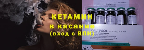 хмурый Бронницы