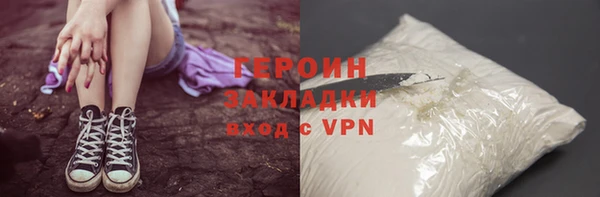 apvp Бородино