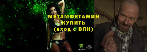 хмурый Бронницы