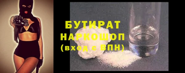 apvp Бородино