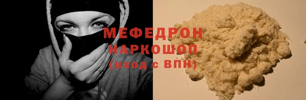 метадон Бугульма