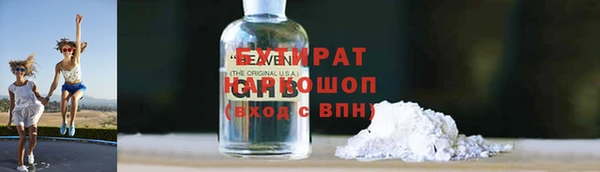 метадон Бугульма