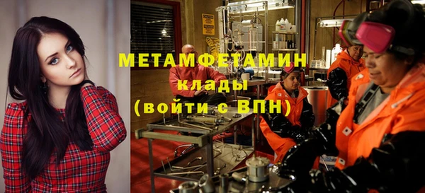 метадон Бугульма