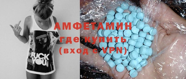 хмурый Бронницы