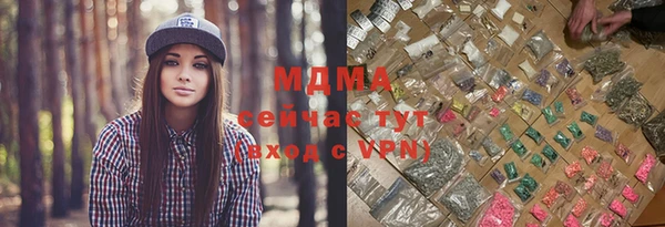 метадон Бугульма