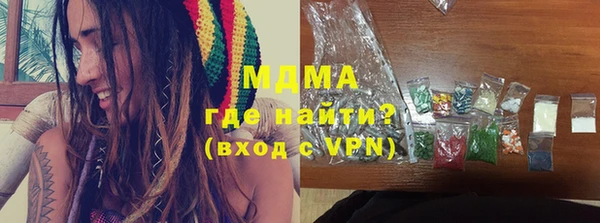 метадон Бугульма