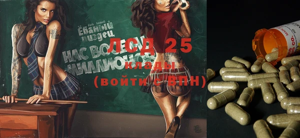 хмурый Бронницы