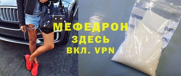 метадон Бугульма