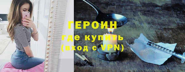 хмурый Бронницы
