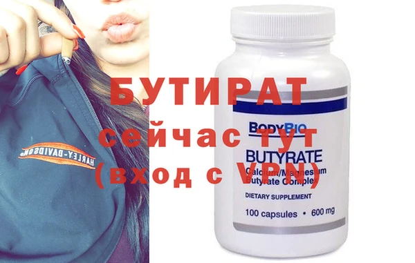 apvp Бородино