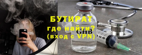 метадон Бугульма
