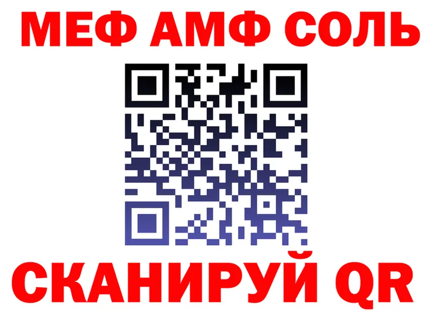 Кетамин VHQ как войти площадка MEGA Пермь