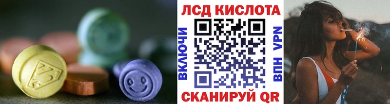 Лсд 25 экстази кислота  Пермь 