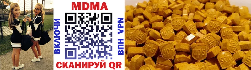 MDMA VHQ  купить закладку  Пермь 