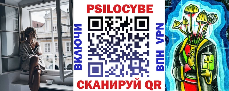 Галлюциногенные грибы прущие грибы  Пермь 